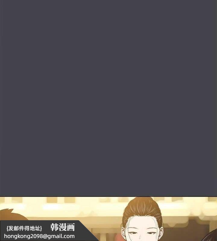 《縱夏夜之夢》漫画 第112話-人生中最美好的夏天