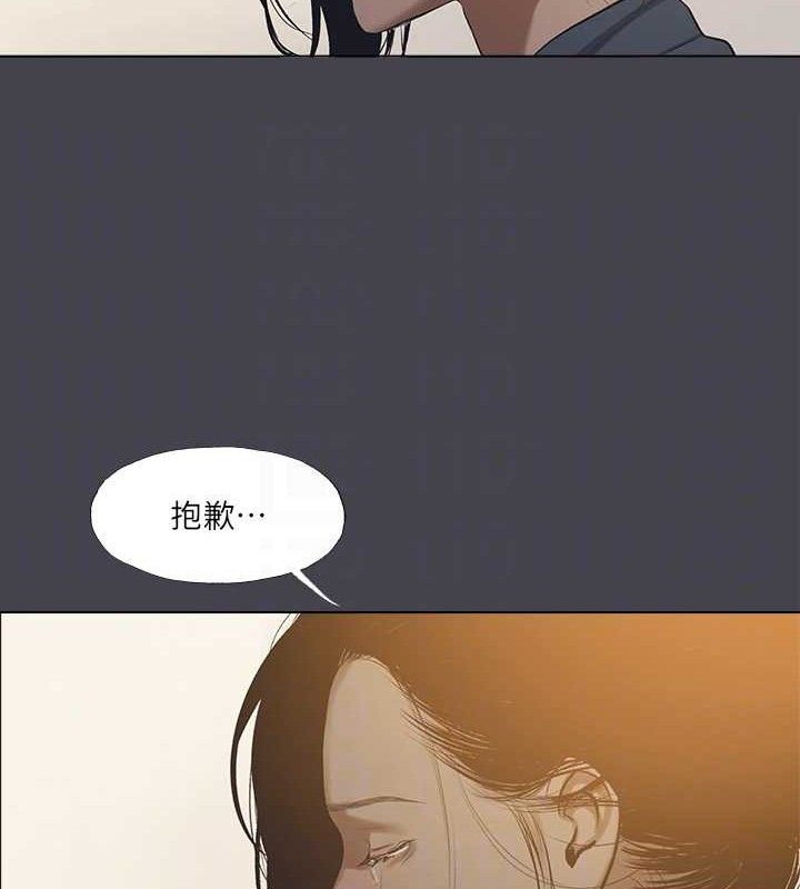 《縱夏夜之夢》漫画 第112話-人生中最美好的夏天