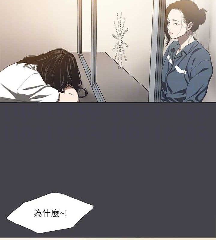 《縱夏夜之夢》漫画 第112話-人生中最美好的夏天