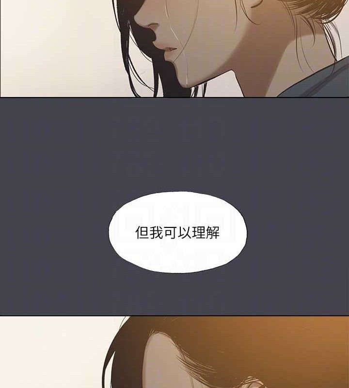 《縱夏夜之夢》漫画 第112話-人生中最美好的夏天