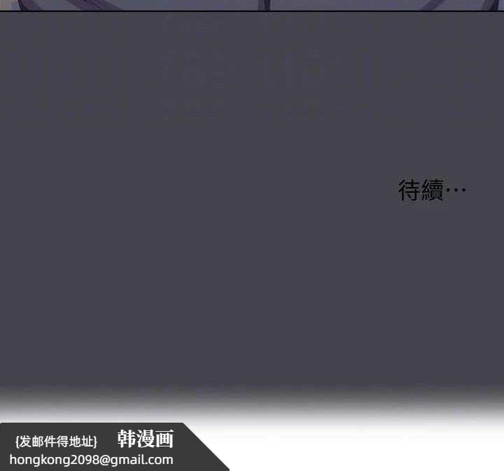 《縱夏夜之夢》漫画 第112話-人生中最美好的夏天