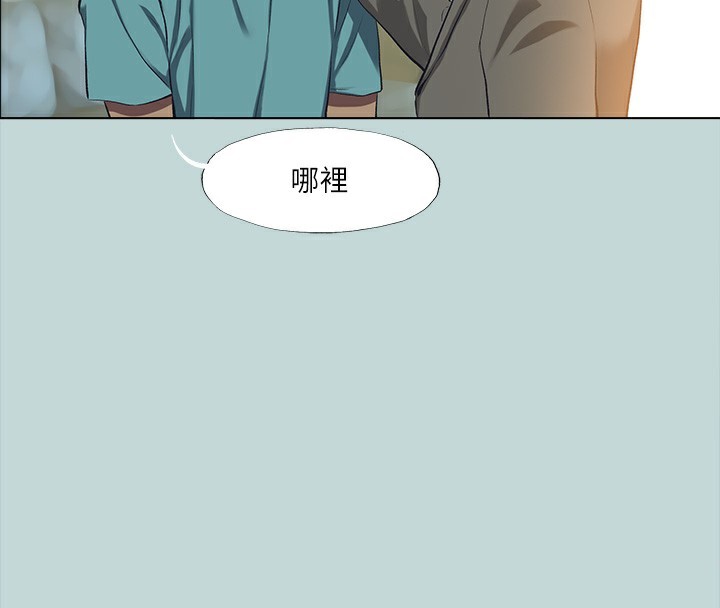 《縱夏夜之夢》漫画 第113話-緣起緣滅