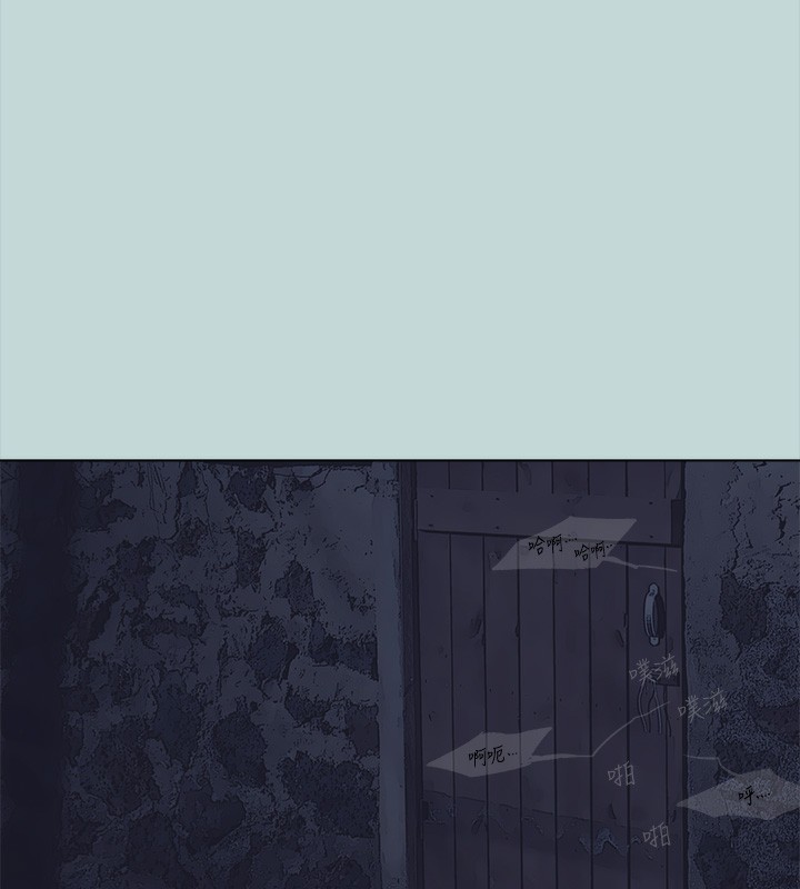 《縱夏夜之夢》漫画 第113話-緣起緣滅