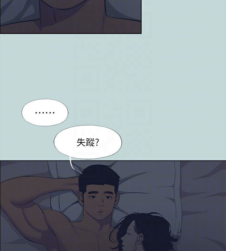 《縱夏夜之夢》漫画 第113話-緣起緣滅