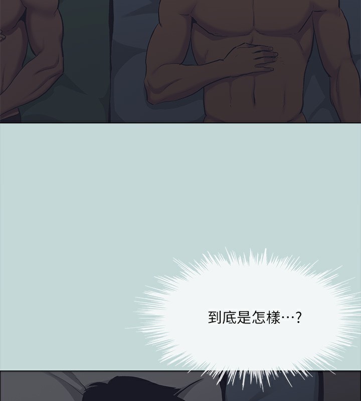 《縱夏夜之夢》漫画 第113話-緣起緣滅