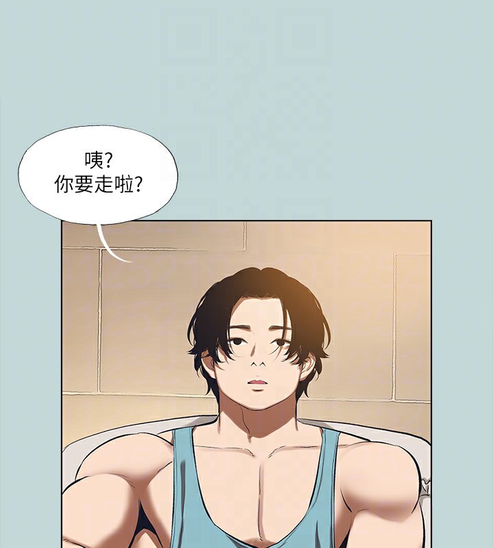 《縱夏夜之夢》漫画 第113話-緣起緣滅