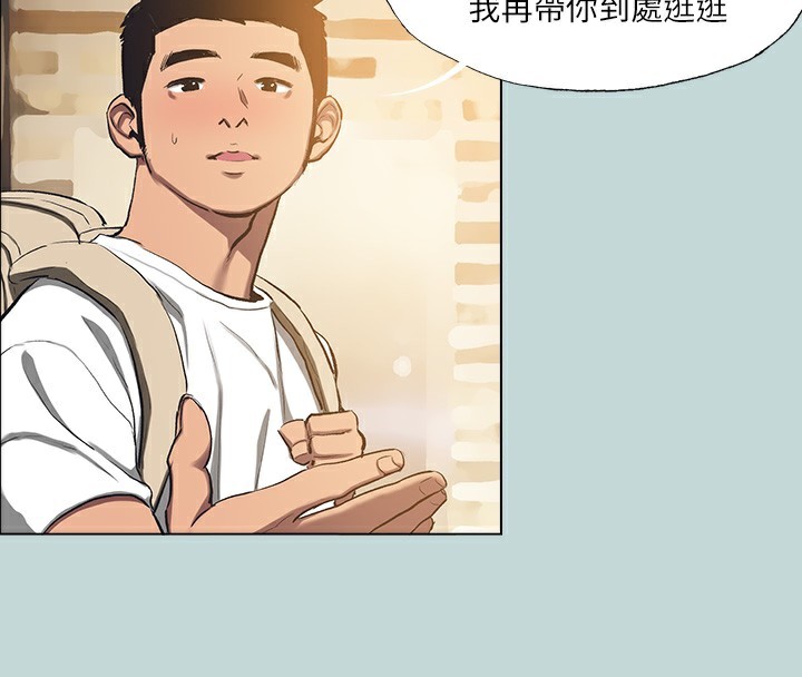 《縱夏夜之夢》漫画 第113話-緣起緣滅