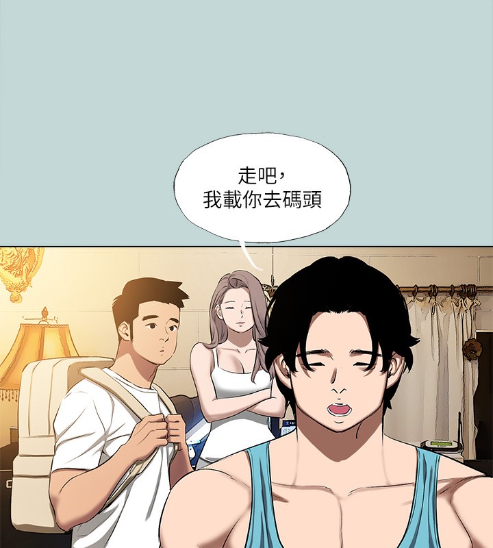 《縱夏夜之夢》漫画 第113話-緣起緣滅