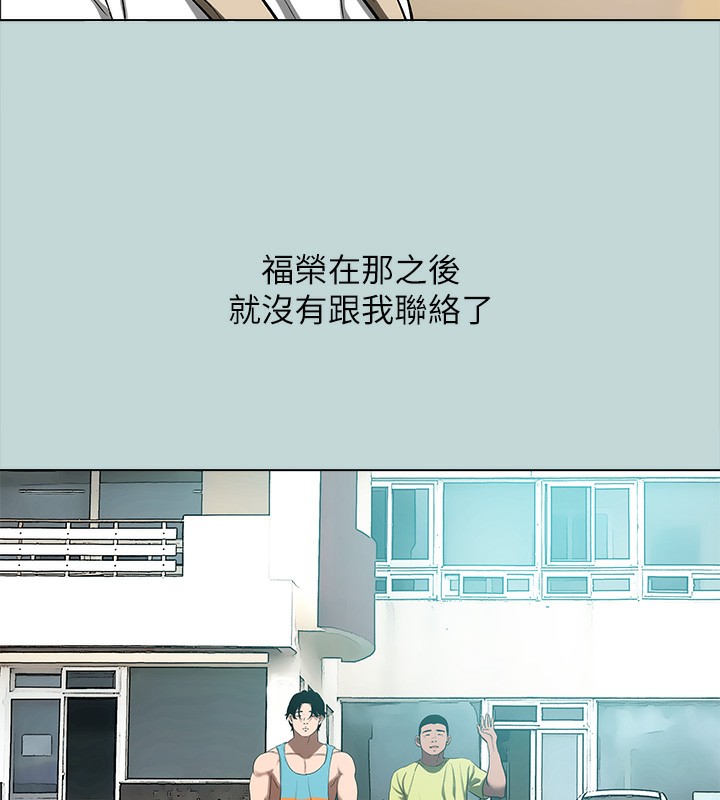 《縱夏夜之夢》漫画 第113話-緣起緣滅