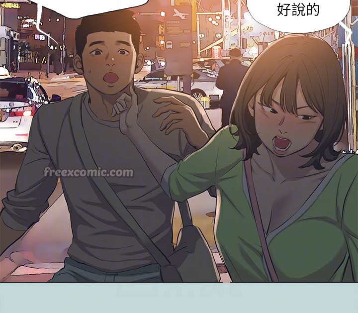《縱夏夜之夢》漫画 第113話-緣起緣滅