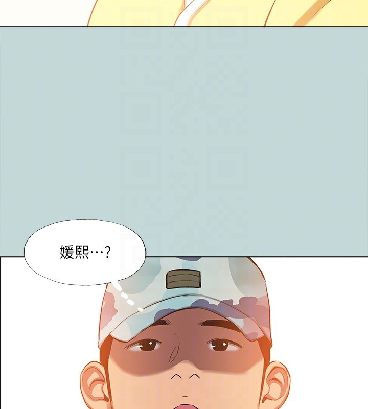 《縱夏夜之夢》漫画 第113話-緣起緣滅