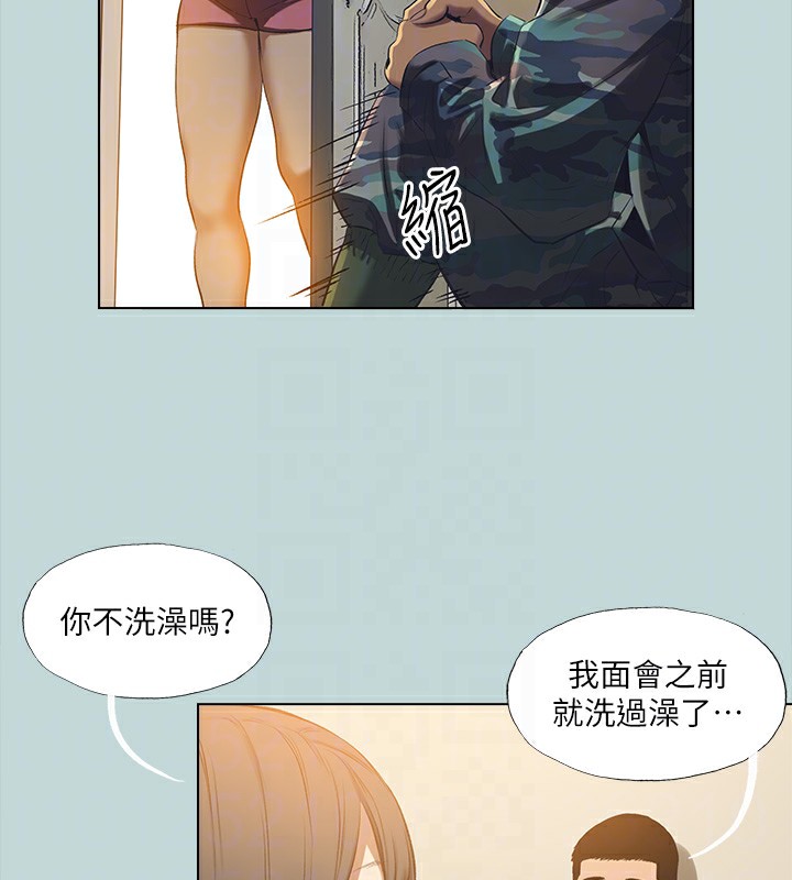 《縱夏夜之夢》漫画 第114話-孤男寡女共處一室