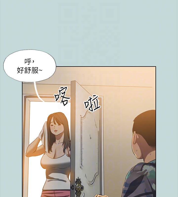 《縱夏夜之夢》漫画 第114話-孤男寡女共處一室