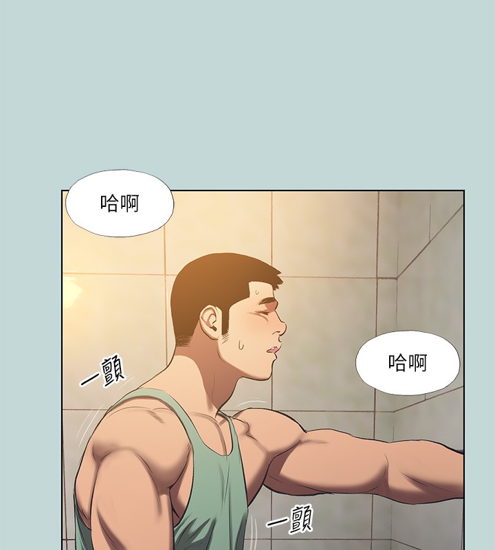 《縱夏夜之夢》漫画 第114話-孤男寡女共處一室