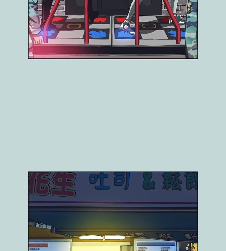 《縱夏夜之夢》漫画 第114話-孤男寡女共處一室