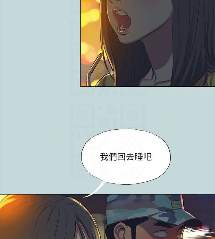 《縱夏夜之夢》漫画 第114話-孤男寡女共處一室