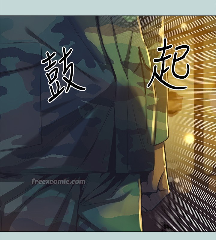 《縱夏夜之夢》漫画 第114話-孤男寡女共處一室