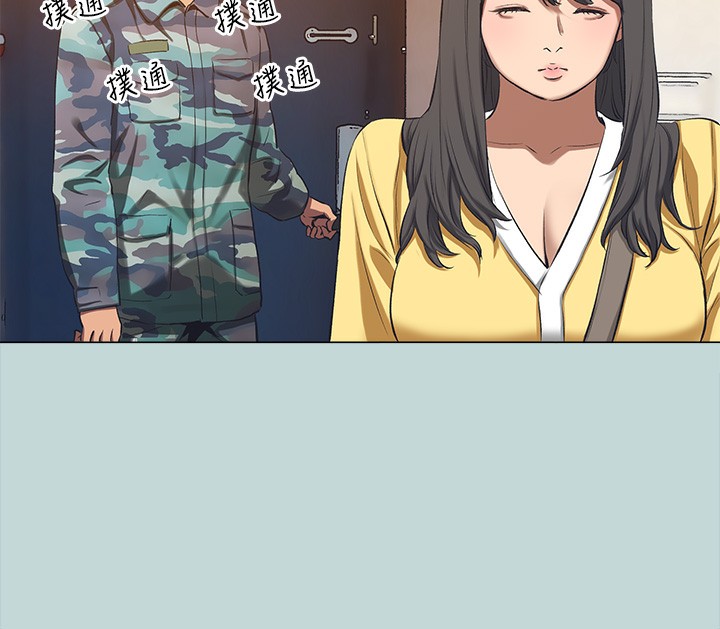 《縱夏夜之夢》漫画 第114話-孤男寡女共處一室