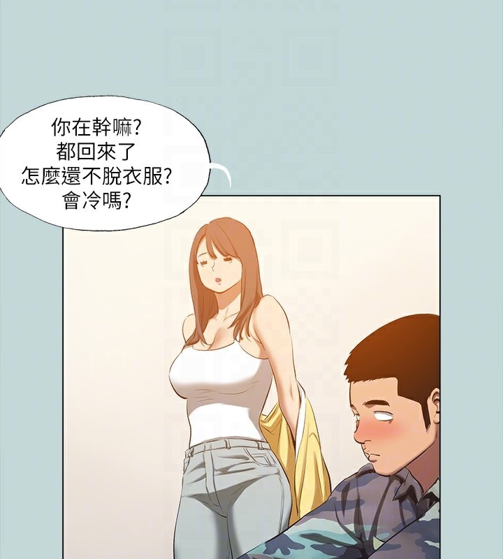 《縱夏夜之夢》漫画 第114話-孤男寡女共處一室
