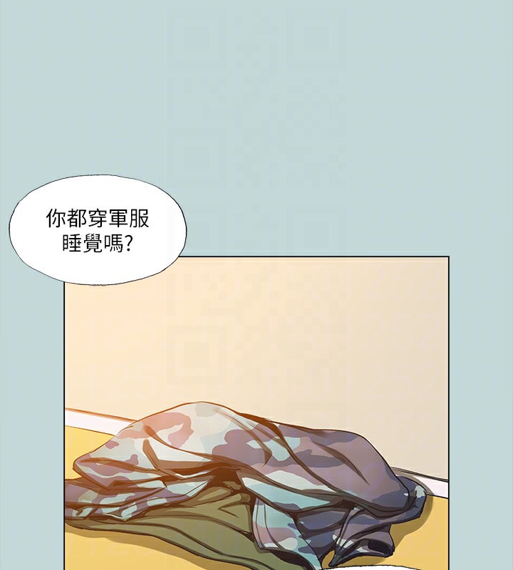 《縱夏夜之夢》漫画 第114話-孤男寡女共處一室