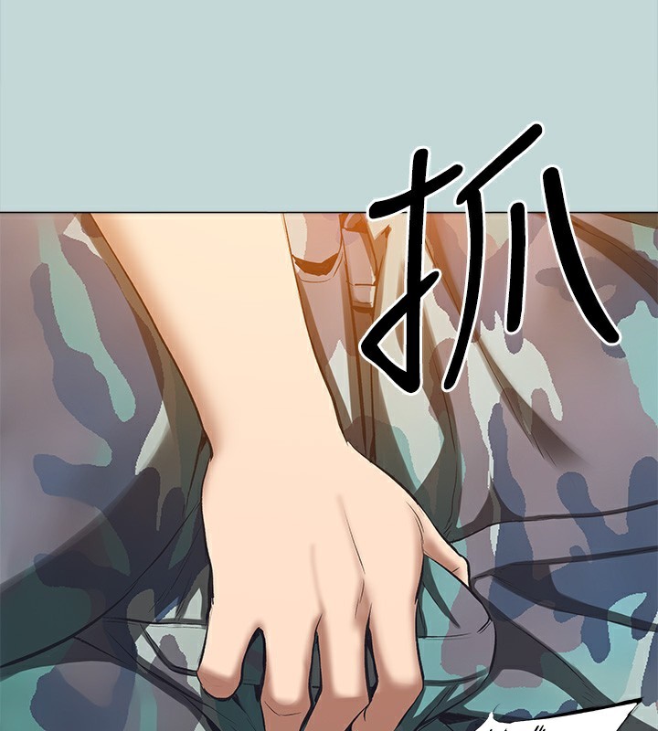 《縱夏夜之夢》漫画 第114話-孤男寡女共處一室
