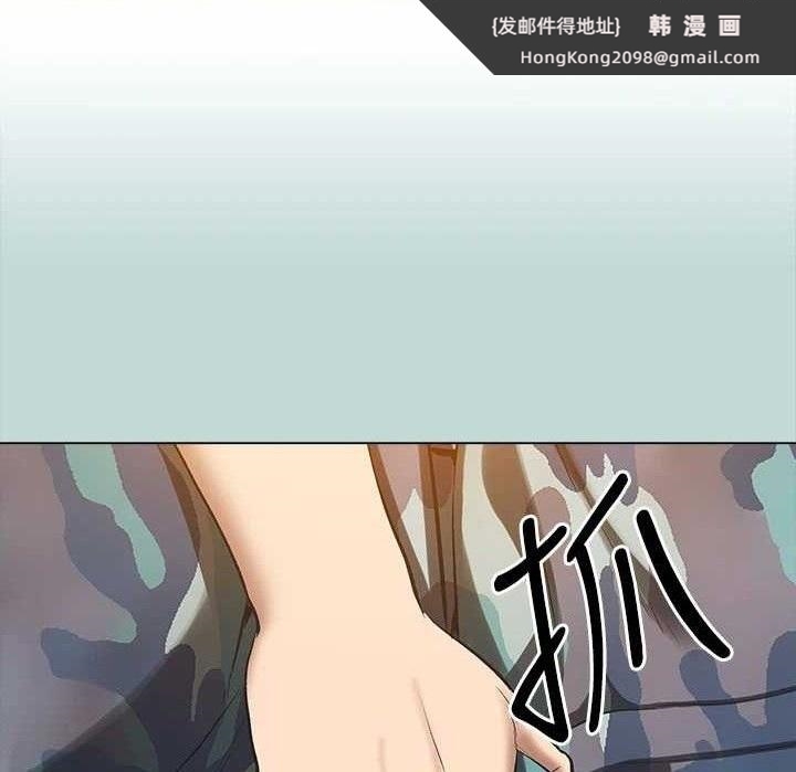 《縱夏夜之夢》漫画 最終話-我的真命天女