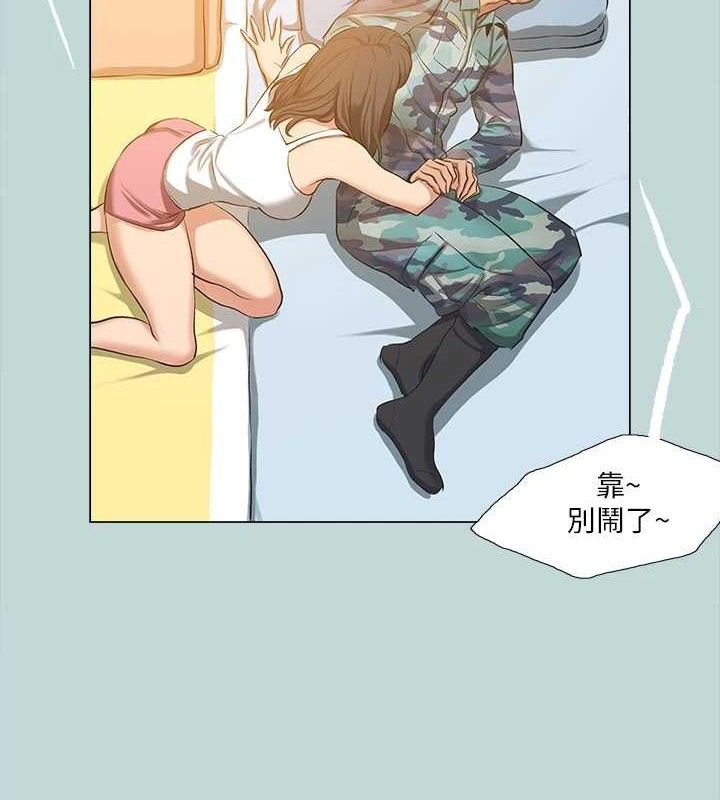 《縱夏夜之夢》漫画 最終話-我的真命天女