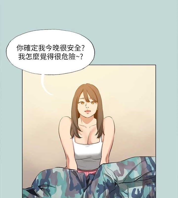 《縱夏夜之夢》漫画 最終話-我的真命天女