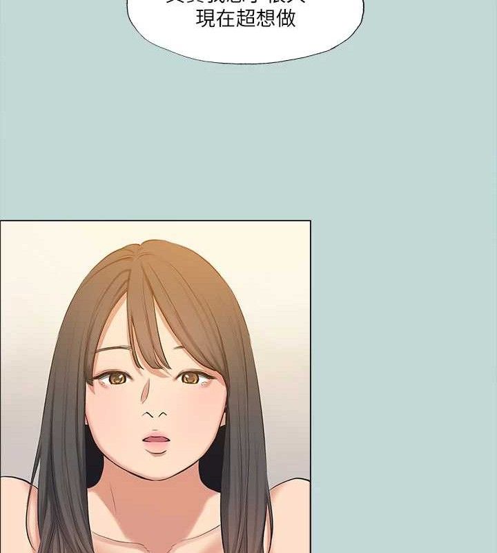 《縱夏夜之夢》漫画 最終話-我的真命天女