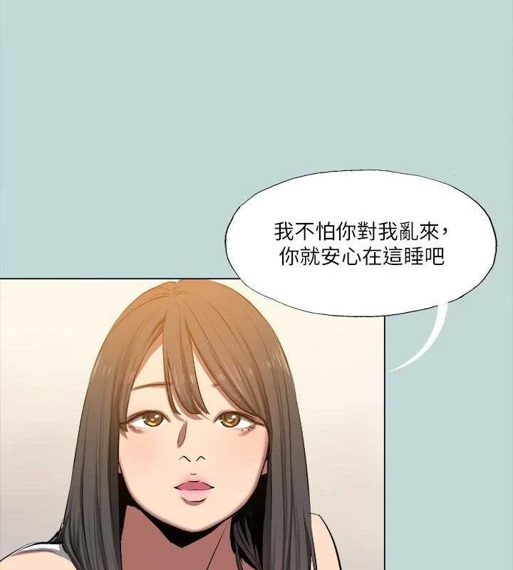 《縱夏夜之夢》漫画 最終話-我的真命天女