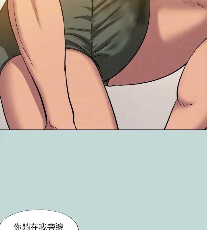 《縱夏夜之夢》漫画 最終話-我的真命天女