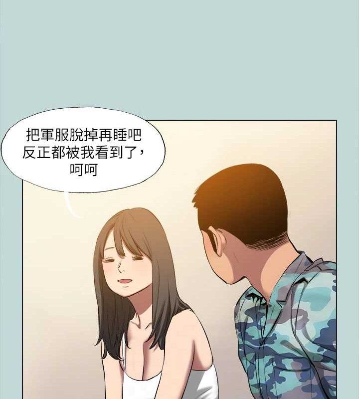 《縱夏夜之夢》漫画 最終話-我的真命天女
