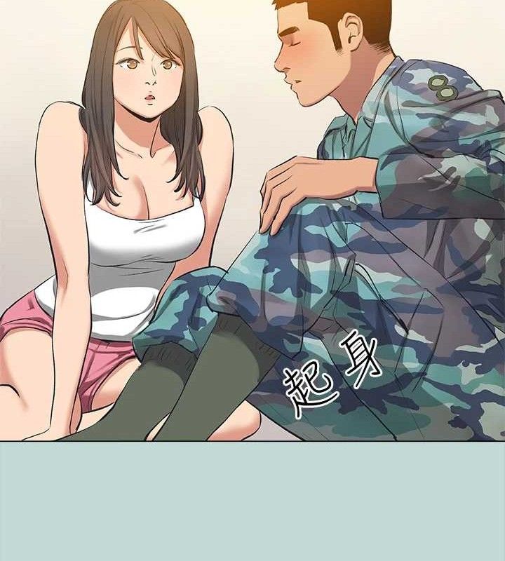 《縱夏夜之夢》漫画 最終話-我的真命天女