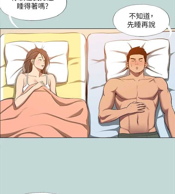 《縱夏夜之夢》漫画 最終話-我的真命天女