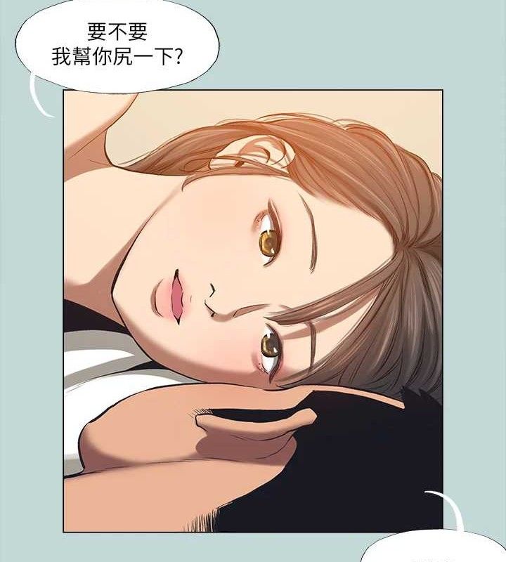 《縱夏夜之夢》漫画 最終話-我的真命天女