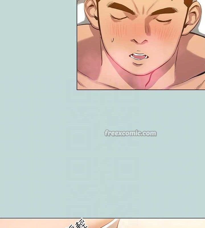 《縱夏夜之夢》漫画 最終話-我的真命天女
