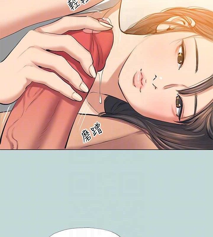 《縱夏夜之夢》漫画 最終話-我的真命天女