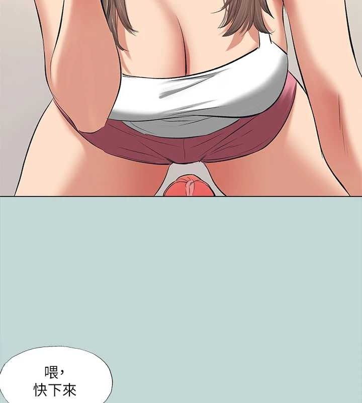 《縱夏夜之夢》漫画 最終話-我的真命天女