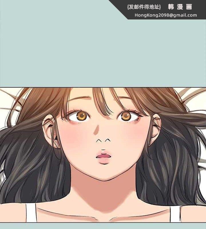 《縱夏夜之夢》漫画 最終話-我的真命天女