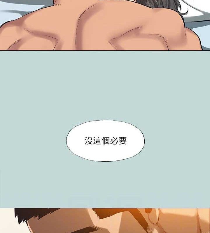 《縱夏夜之夢》漫画 最終話-我的真命天女