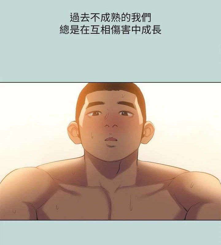 《縱夏夜之夢》漫画 最終話-我的真命天女