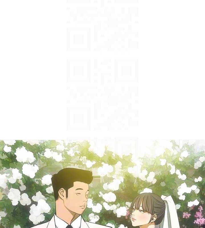《縱夏夜之夢》漫画 最終話-我的真命天女