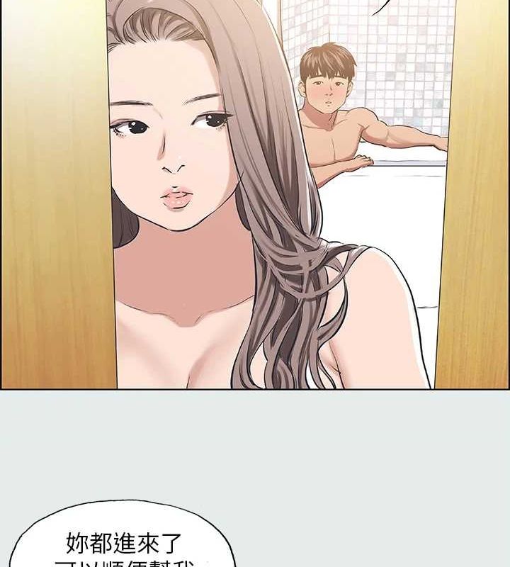 《縱夏夜之夢》漫画 第26話-師奶殺手