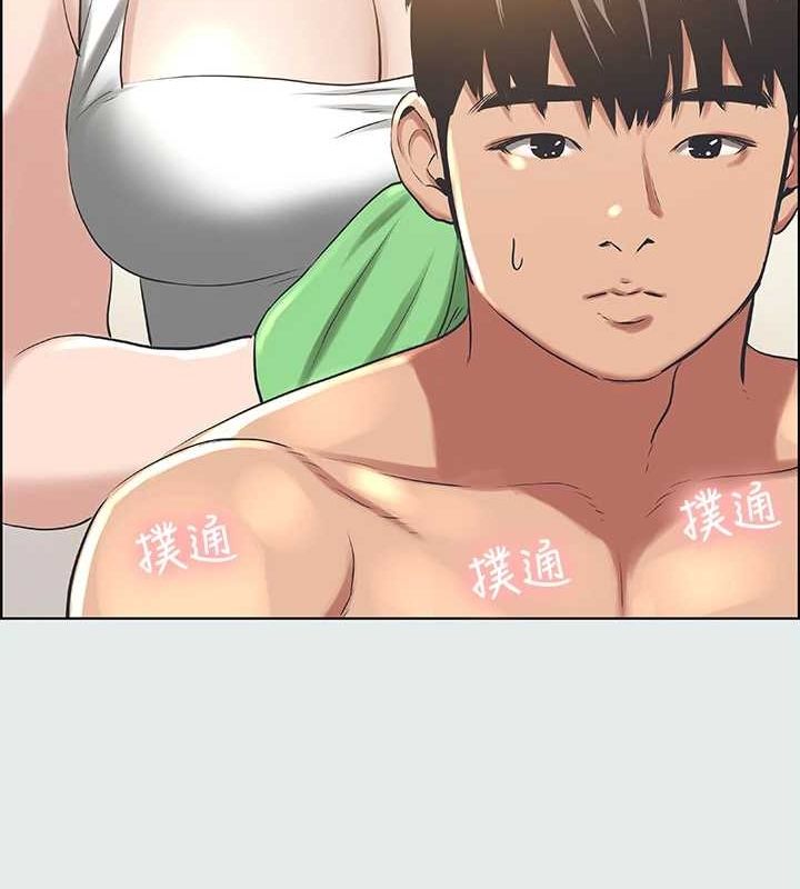 《縱夏夜之夢》漫画 第26話-師奶殺手