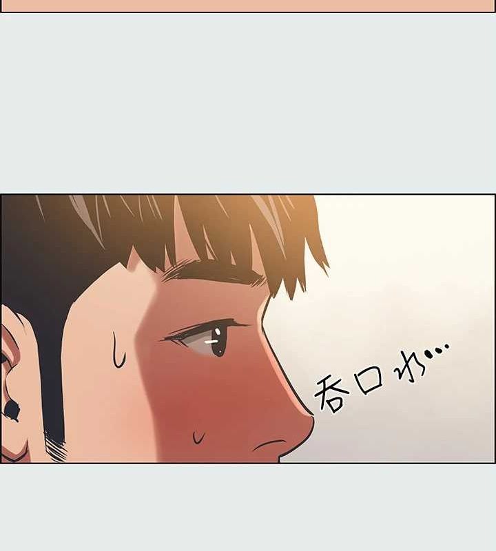 《縱夏夜之夢》漫画 第26話-師奶殺手