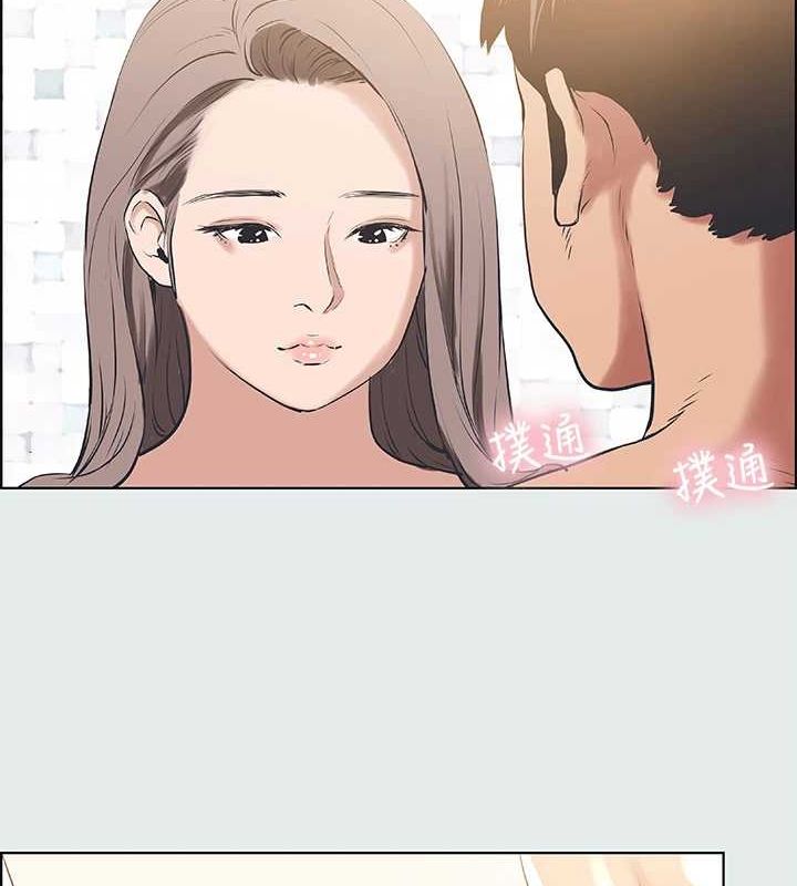 《縱夏夜之夢》漫画 第26話-師奶殺手