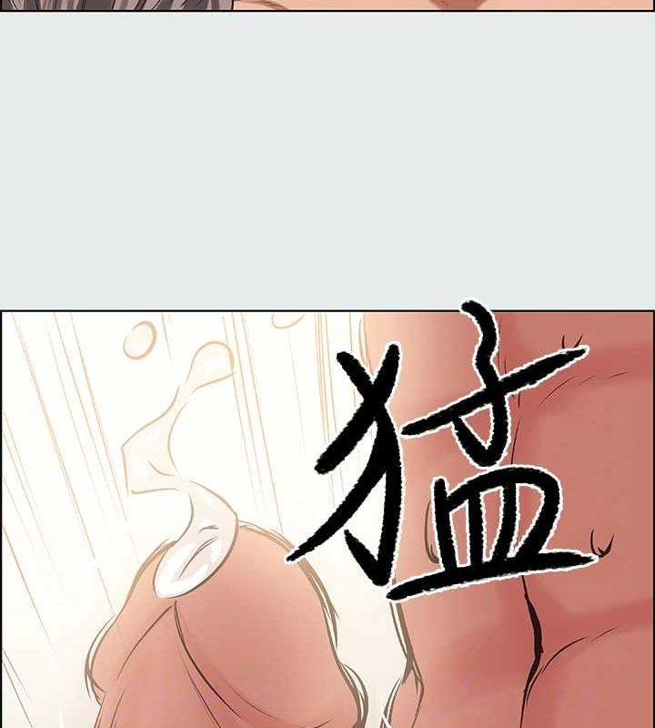 《縱夏夜之夢》漫画 第26話-師奶殺手