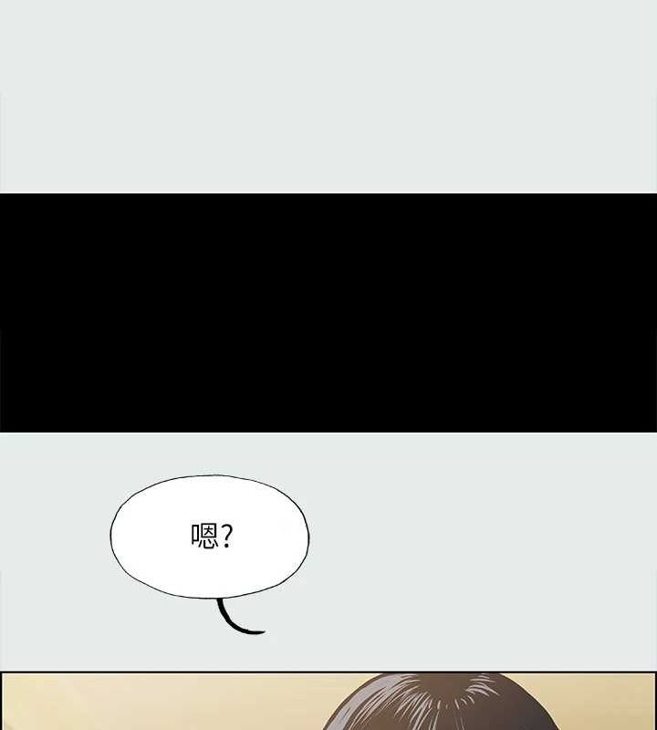 《縱夏夜之夢》漫画 第26話-師奶殺手