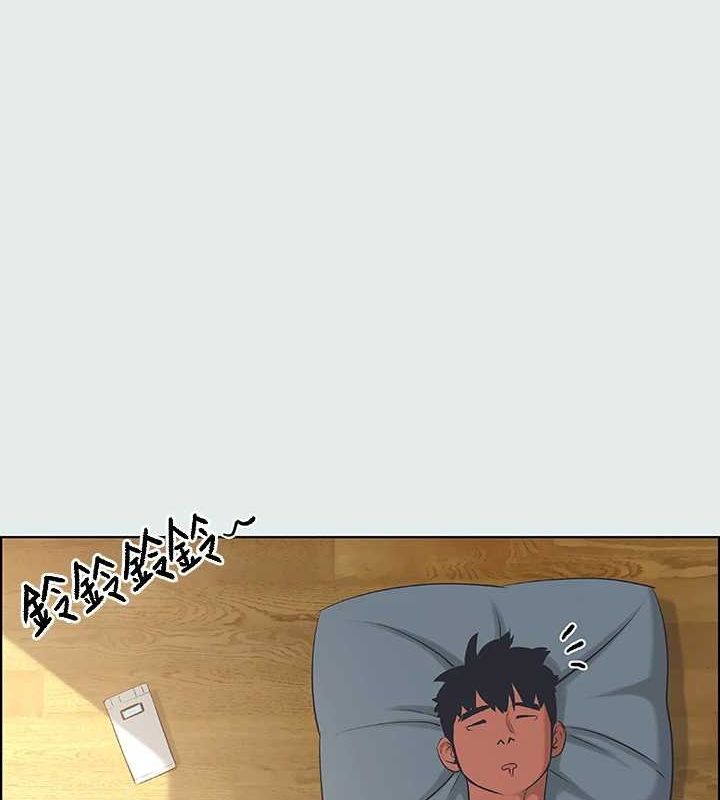 《縱夏夜之夢》漫画 第26話-師奶殺手