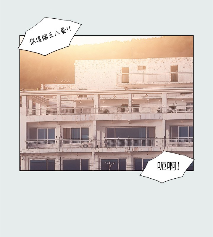 《縱夏夜之夢》漫画 第30話-令人癡狂的肉棒